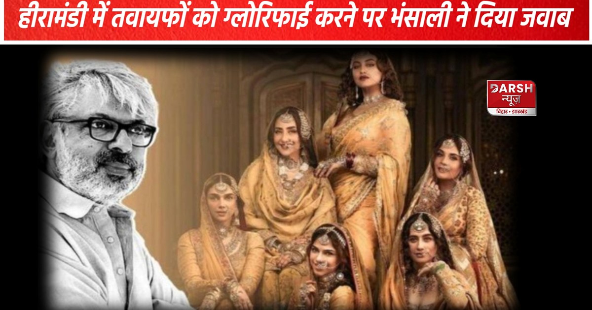 Sanjay Leela Bhansali