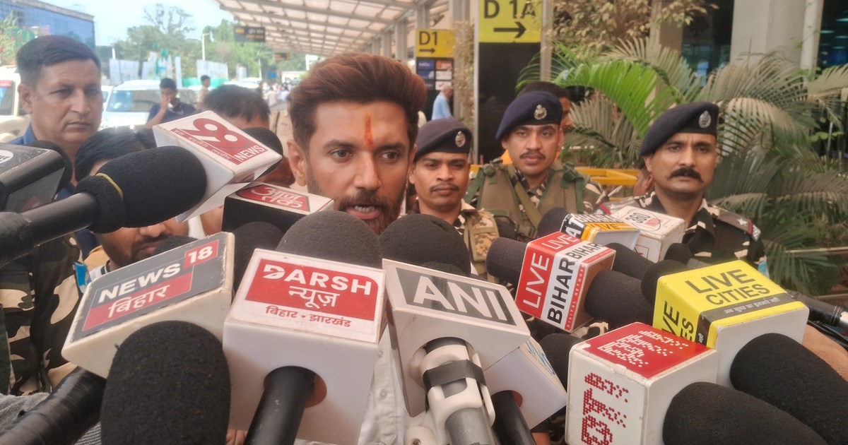 Chirag paswan ka byan