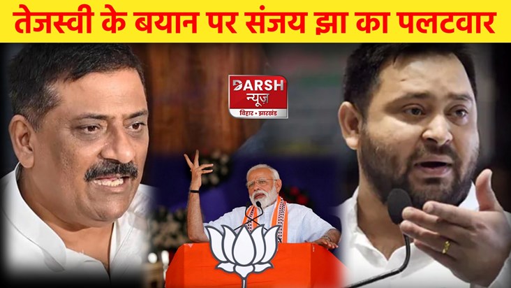 Lok Sabha 2024 Lok Sabha 2024
