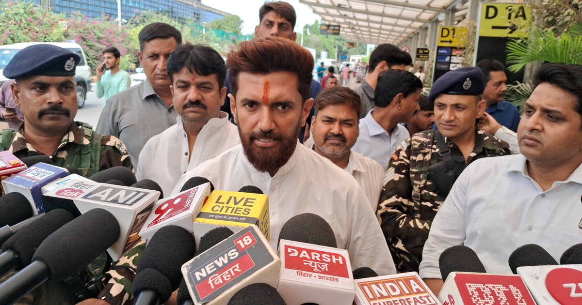 Chapra goli kand chintajnk hai ,chirag paswan