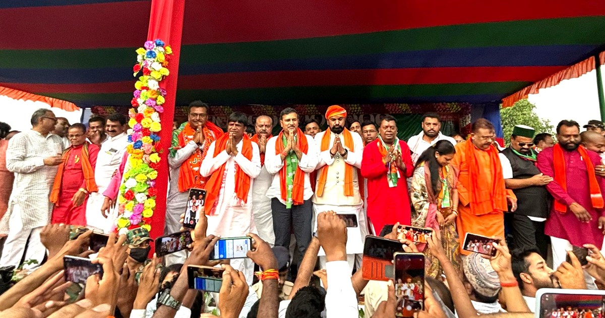 Giridih NDA Candidate Nomination File 