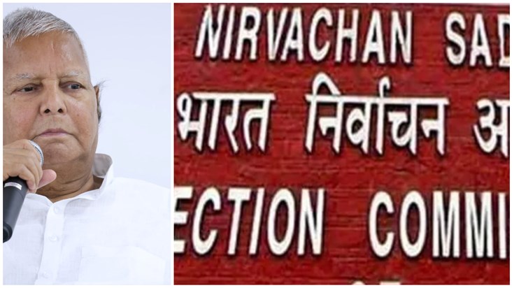 Lalu's RJD made serious allegations on the election, said - 