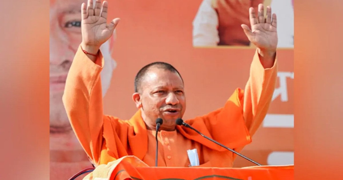  last day of election campaign, Yogi Adityanath along with m