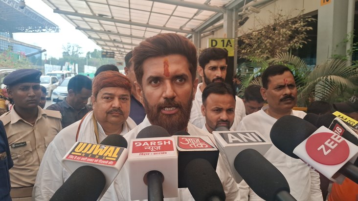 Chirag paswan ka byan