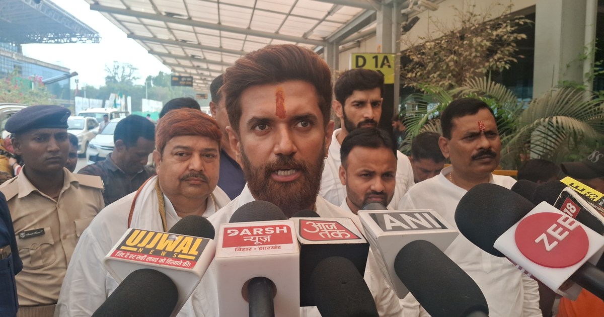 Chirag paswan ka byan