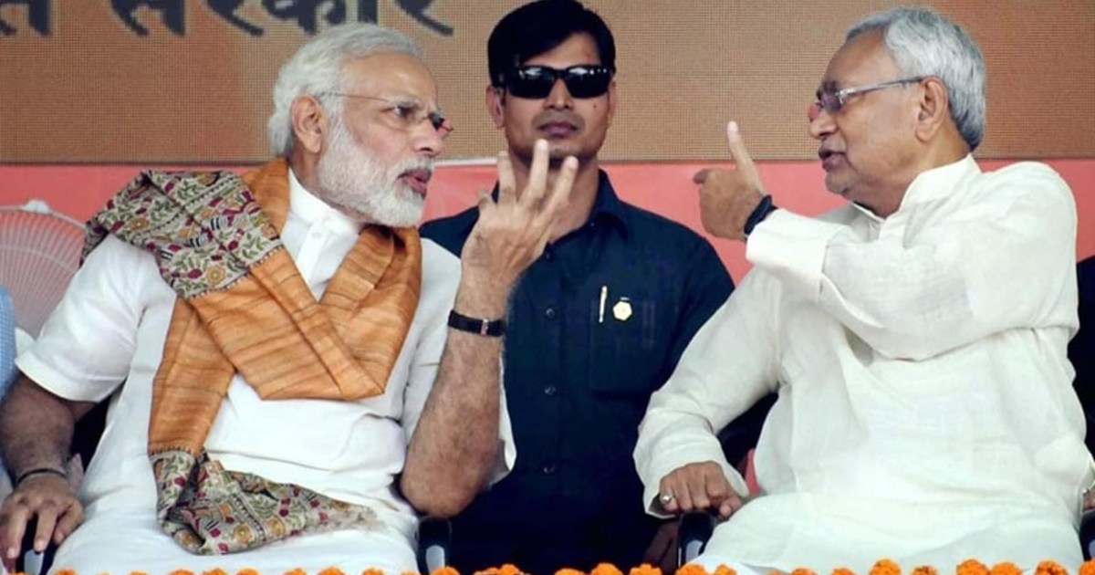 Big news CM Nitish will not attend PM Modi's nomination cere