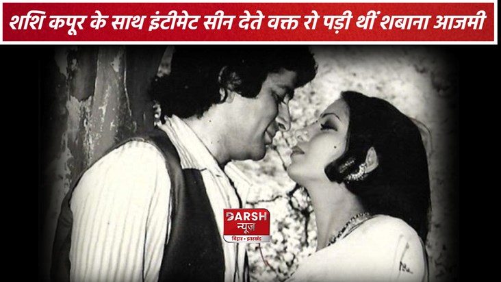 Shabana Azmi on Shashi Kapoor Shabana Azmi on Shashi Kapoor