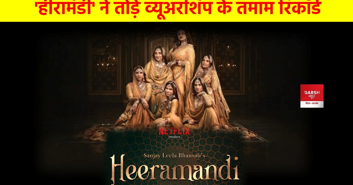 Heeramandi