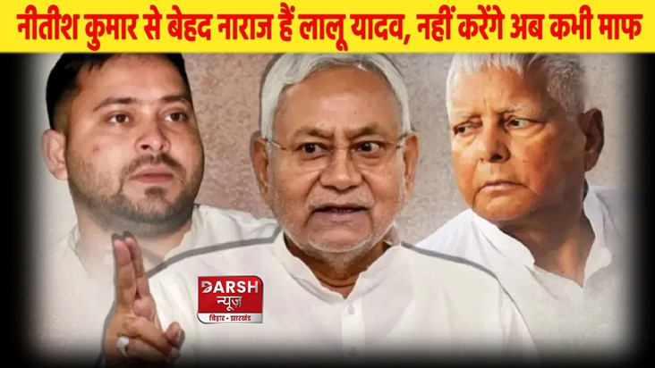 Lok Sabha 2024