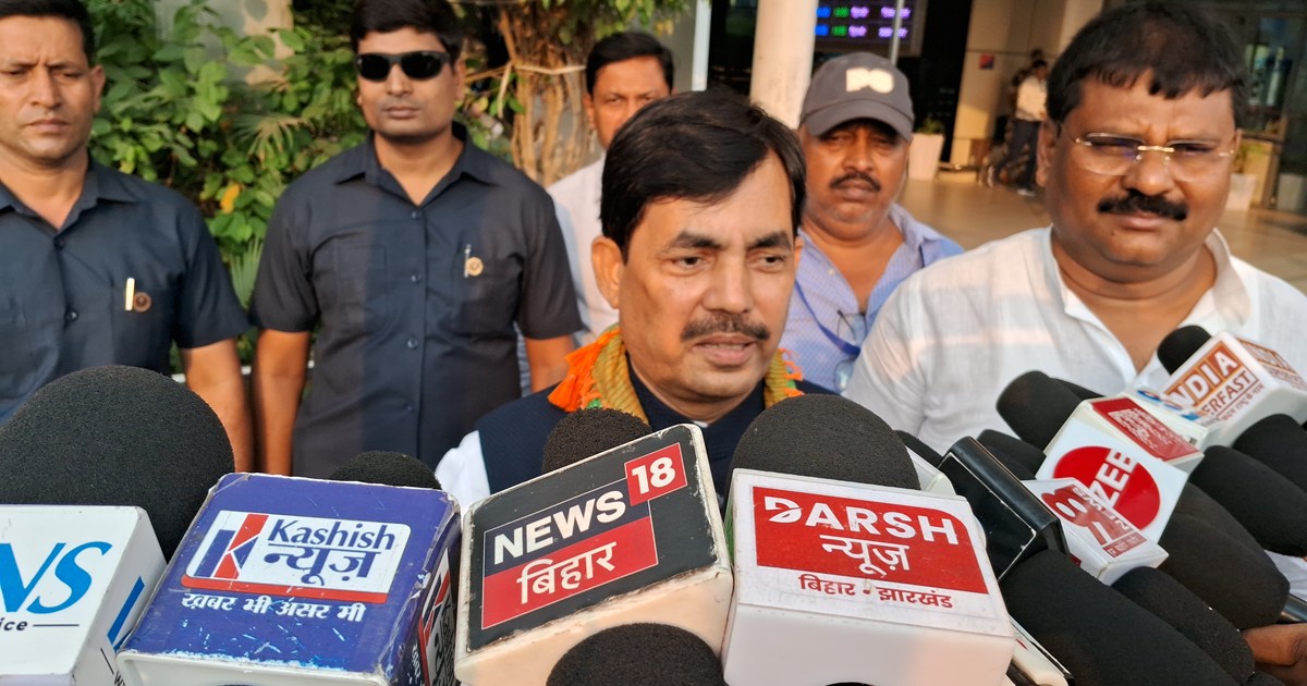 Shhnvaj husain ka byan