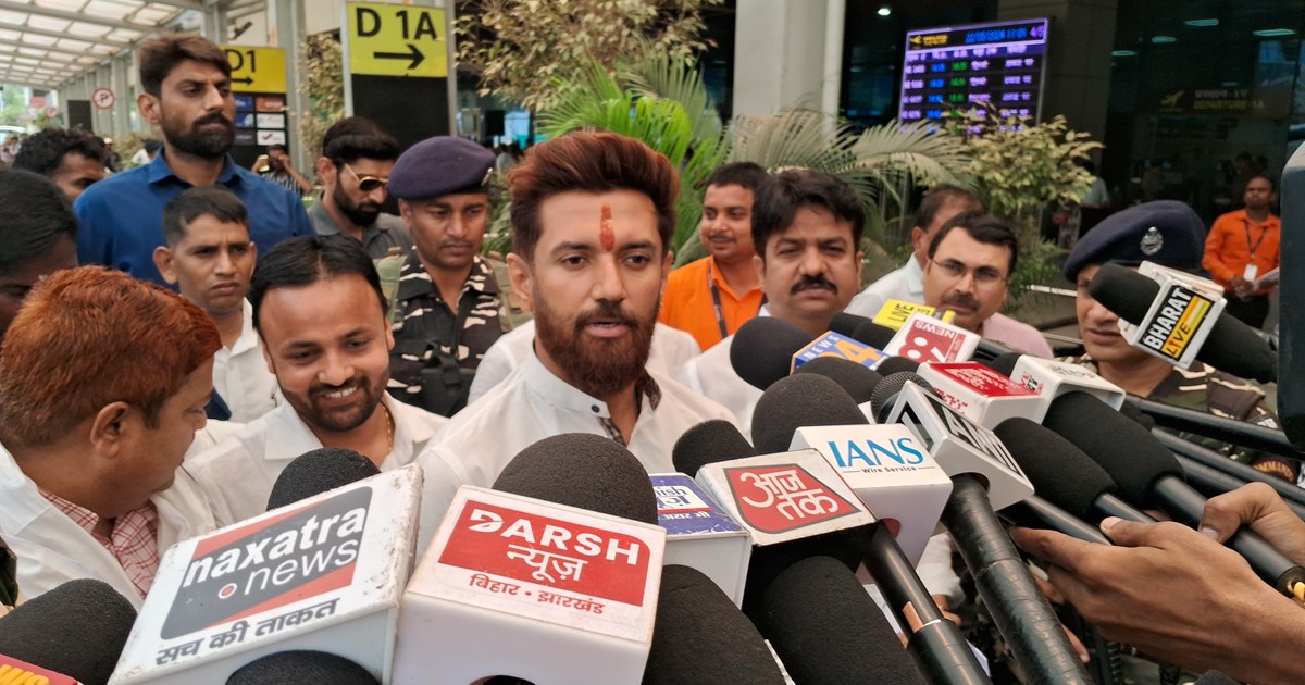 Chirag paswan ka byan