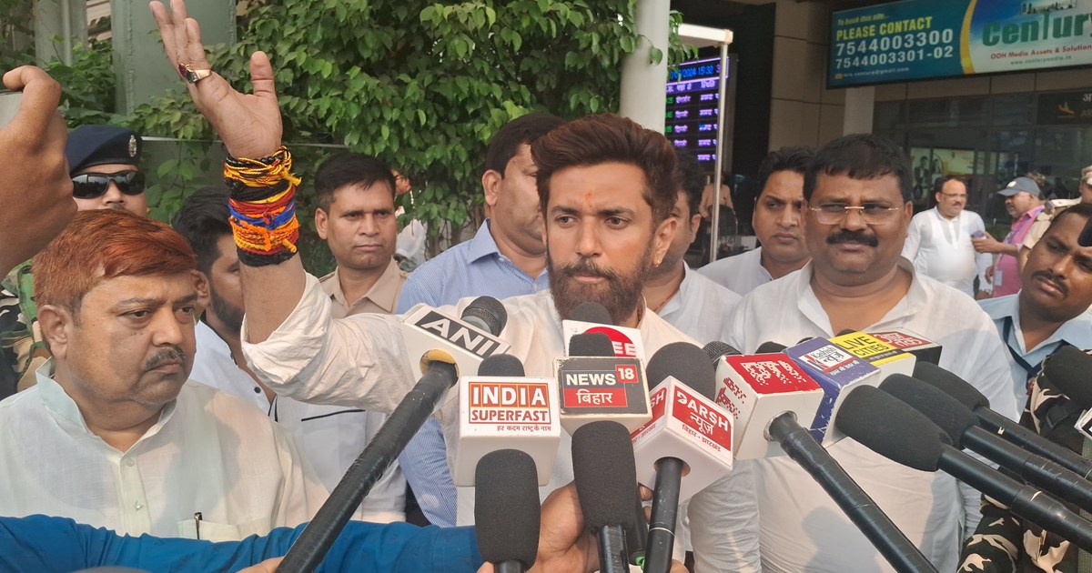 Chirag paswan ne Lalu ke arkshn vale byan par ghera