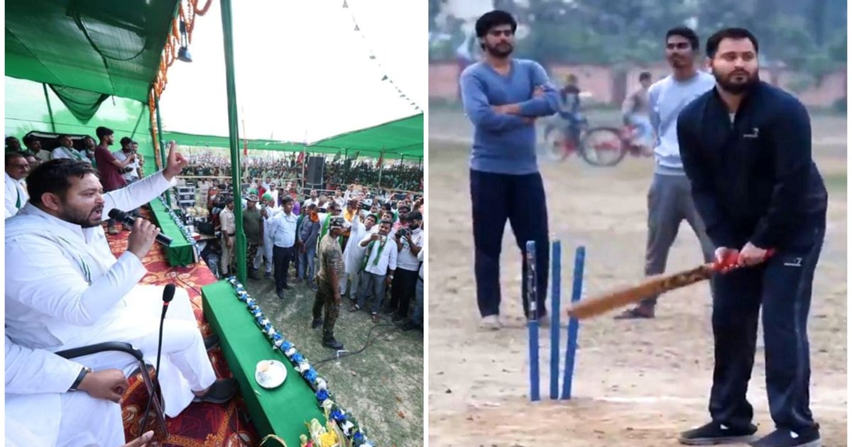 Tejashwi Yadav scores a double century on the pitch of the e