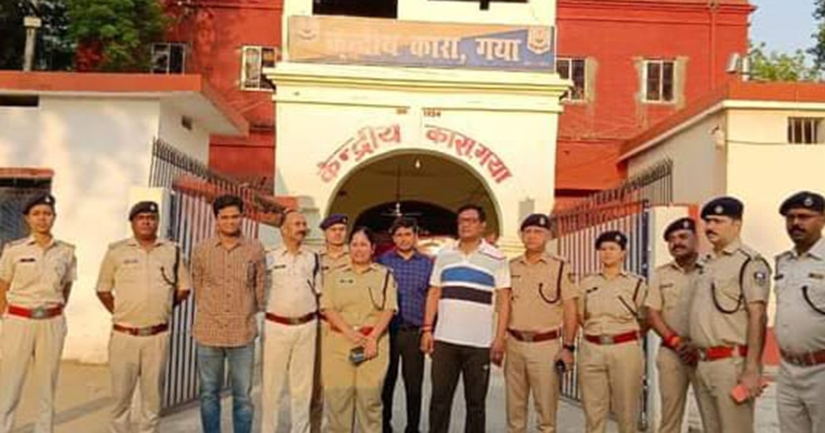 Raid in Gaya Central Jail caused panic among prisoners