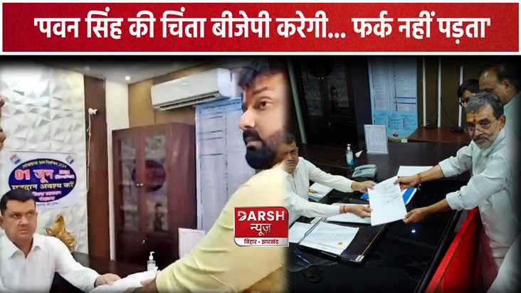 Lok Sabha Chunaw 2024 Lok Sabha Chunaw 2024