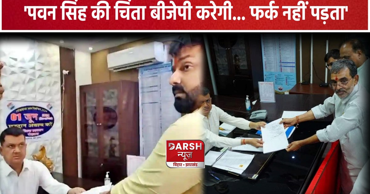 Lok Sabha Chunaw 2024