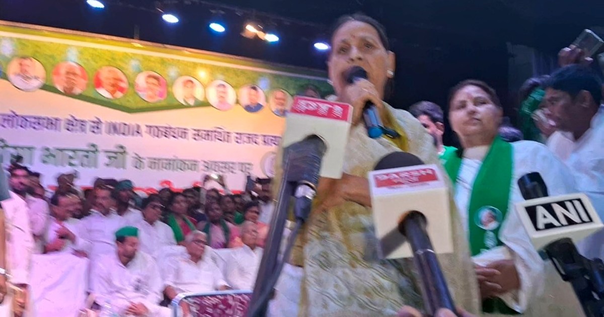 Rabdi Devi bjp or rss par jmkr boli