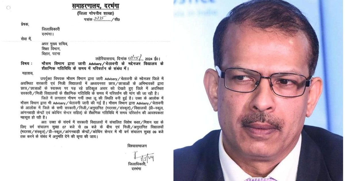 KK Pathak's working style has the teacher as well as the DM 