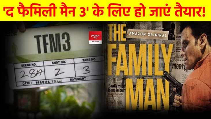 The Family Man Season 3 The Family Man Season 3