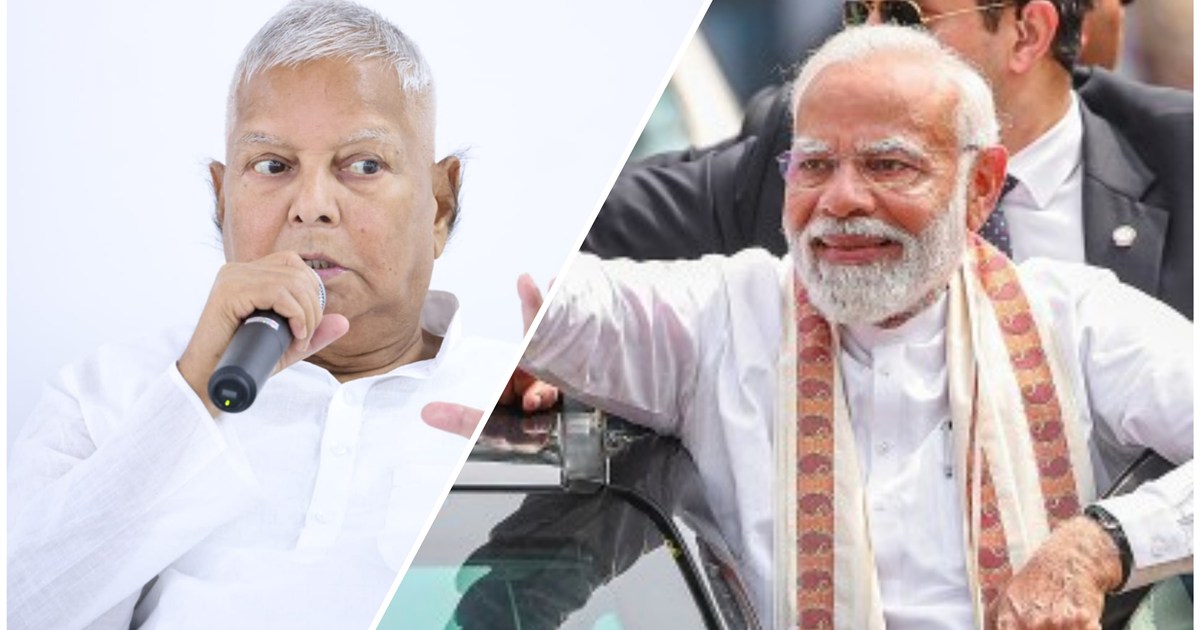 Before PM Modi's road show, Lalu's taunt- This is Bihar, it 