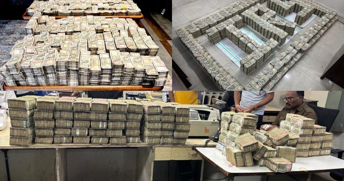 26 crores recovered in Income Tax raid, know the full story
