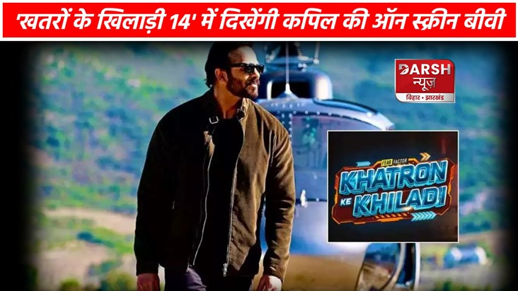 Khatron Ke Khiladi 14 Khatron Ke Khiladi 14