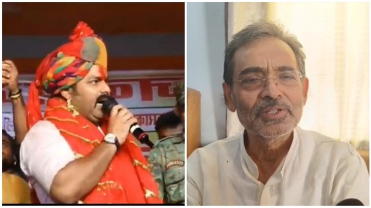 Upendra Kushwaha's taunt, Bhojpuri star Pawan Singh's antics