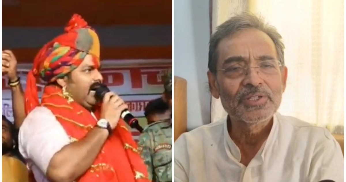 Upendra Kushwaha's taunt, Bhojpuri star Pawan Singh's antics