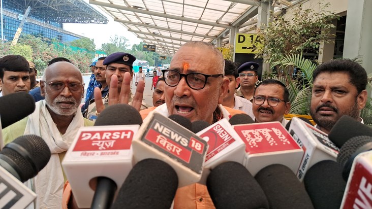Giriraj Singh ka byan Giriraj Singh ka byan