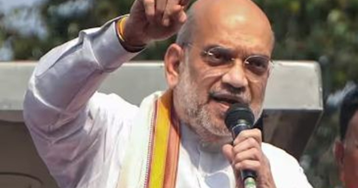Case registered against Union Home Minister Amit Shah, know 