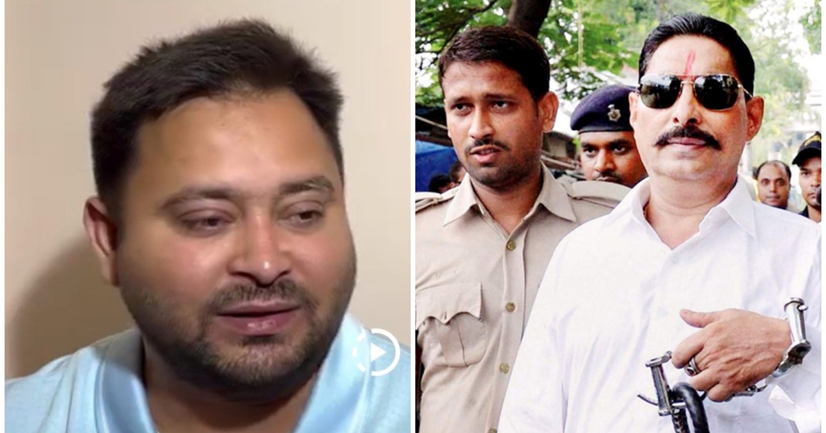 Tejashwi's taunt- RJD's criminal Anant Singh has become a sa