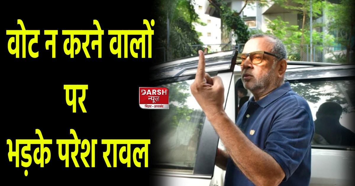  Paresh Rawal