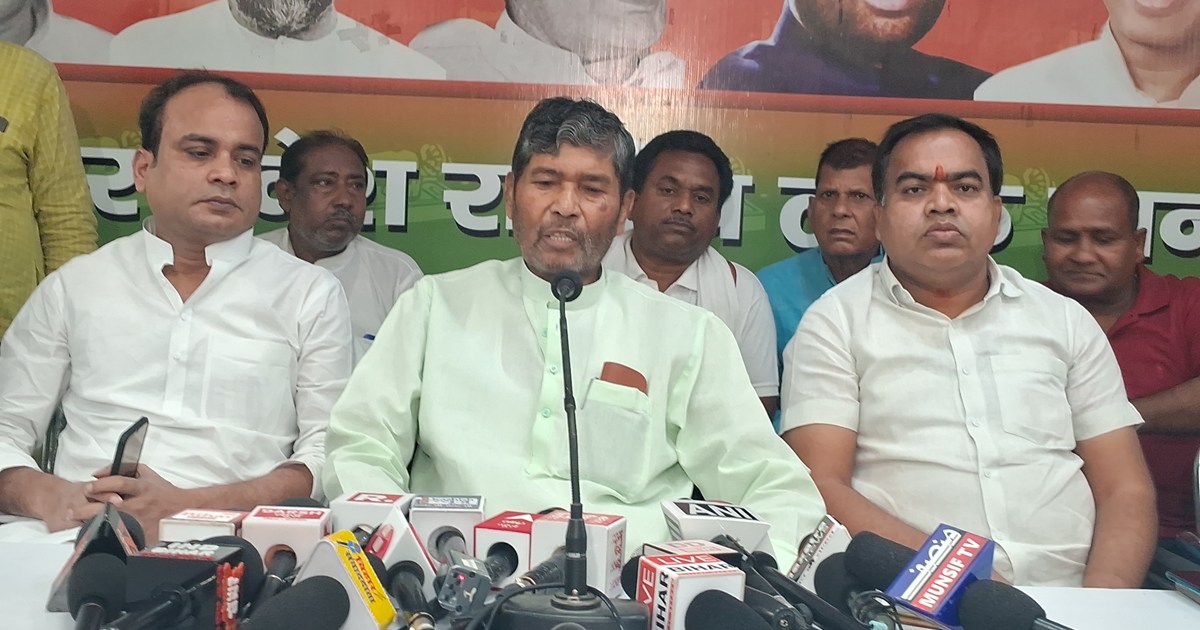 Pashupati paarsh ka byan chirag nhi puchte hai