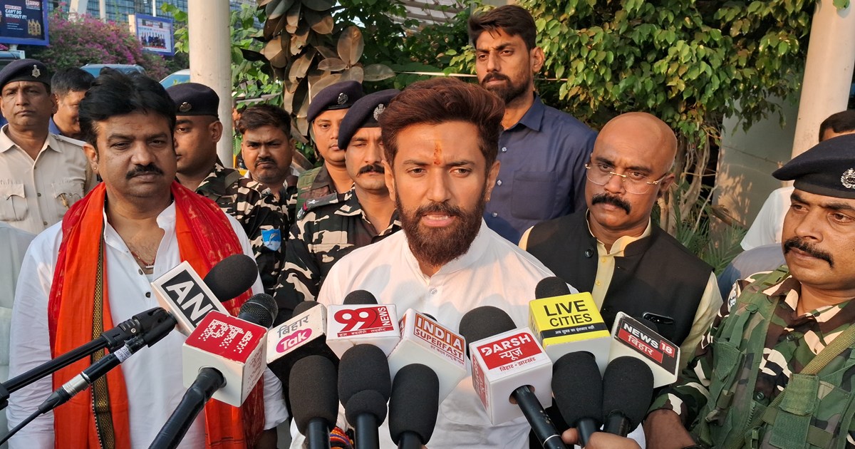 Chirag paswan congress pr bhdke 