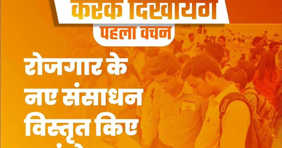 Bhojpuri star Pawan Singh gave 20 promises, also discussed M