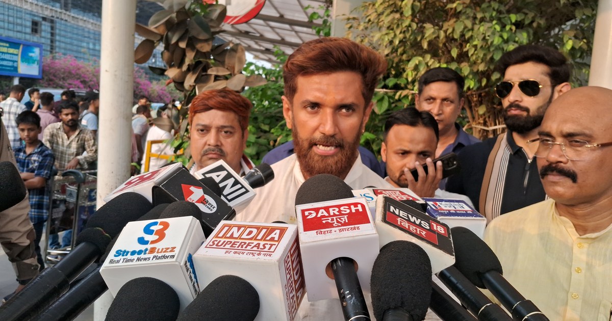 Chirag paswan ka bda dava