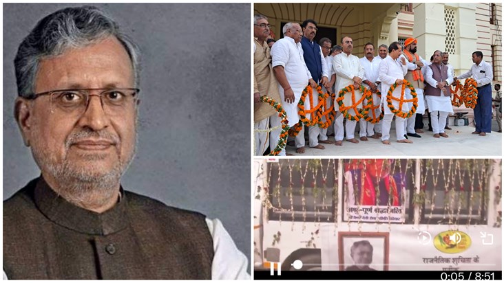 Tributes paid to Sushil Modi from the airport to the Legisla Tributes paid to Sushil Modi from the airport to the Legisla