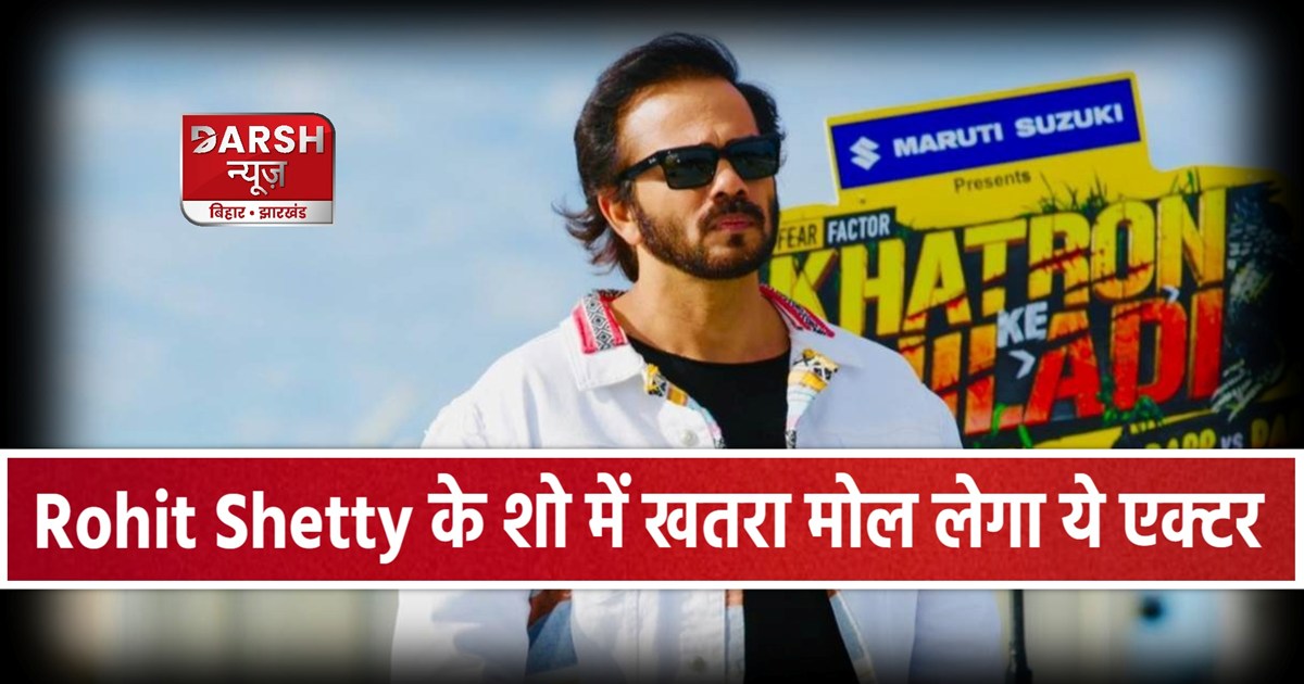 Khatron Ke Khiladi 14