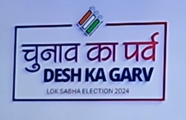 Jharkhand Parliament 2024 Last Phase Election Jharkhand Parliament 2024 Last Phase Election