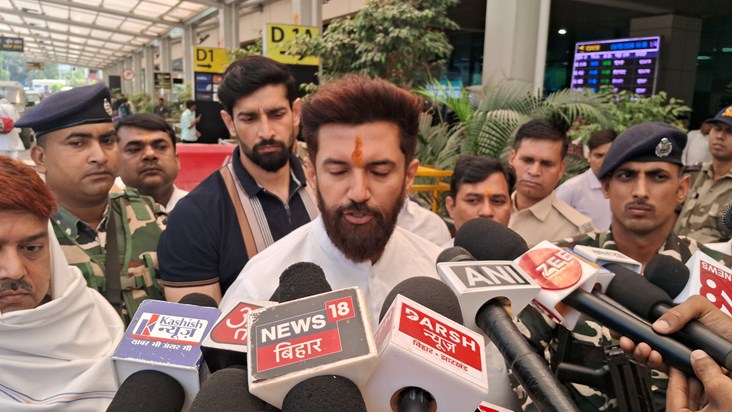 Chirag ka byan Chirag ka byan