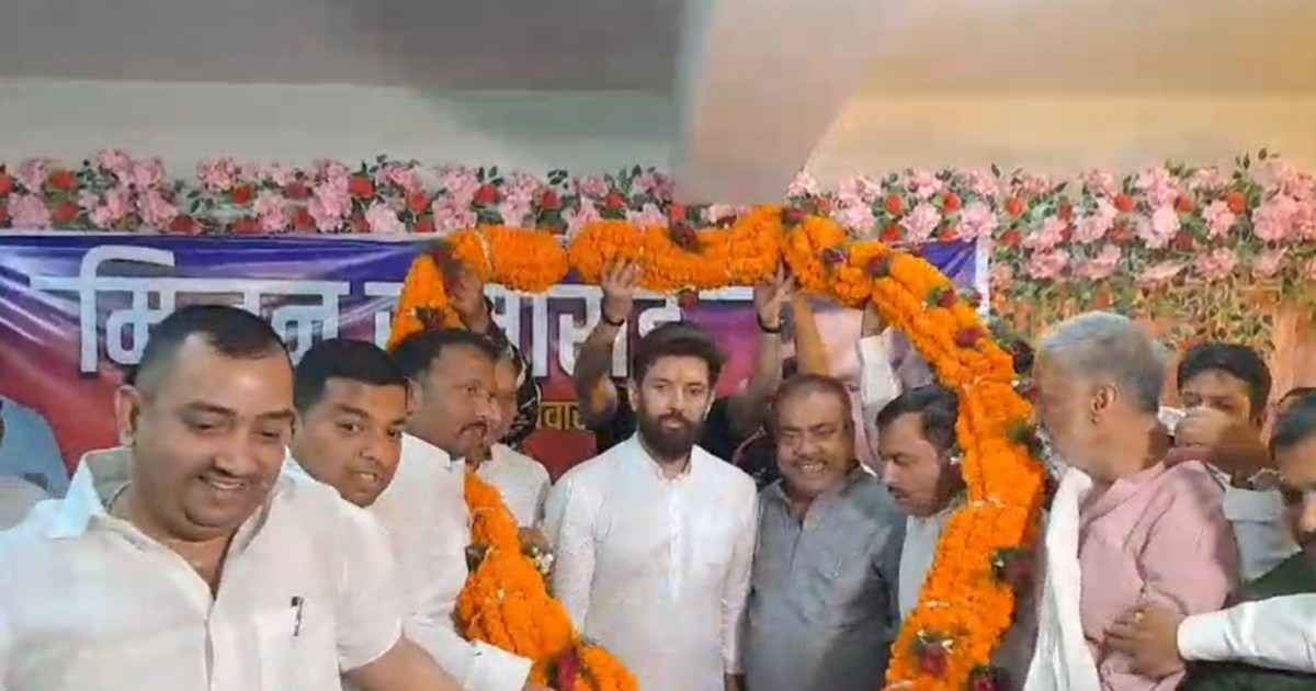 Rama Singh returned to LJP, Chirag Paswan welcomed him