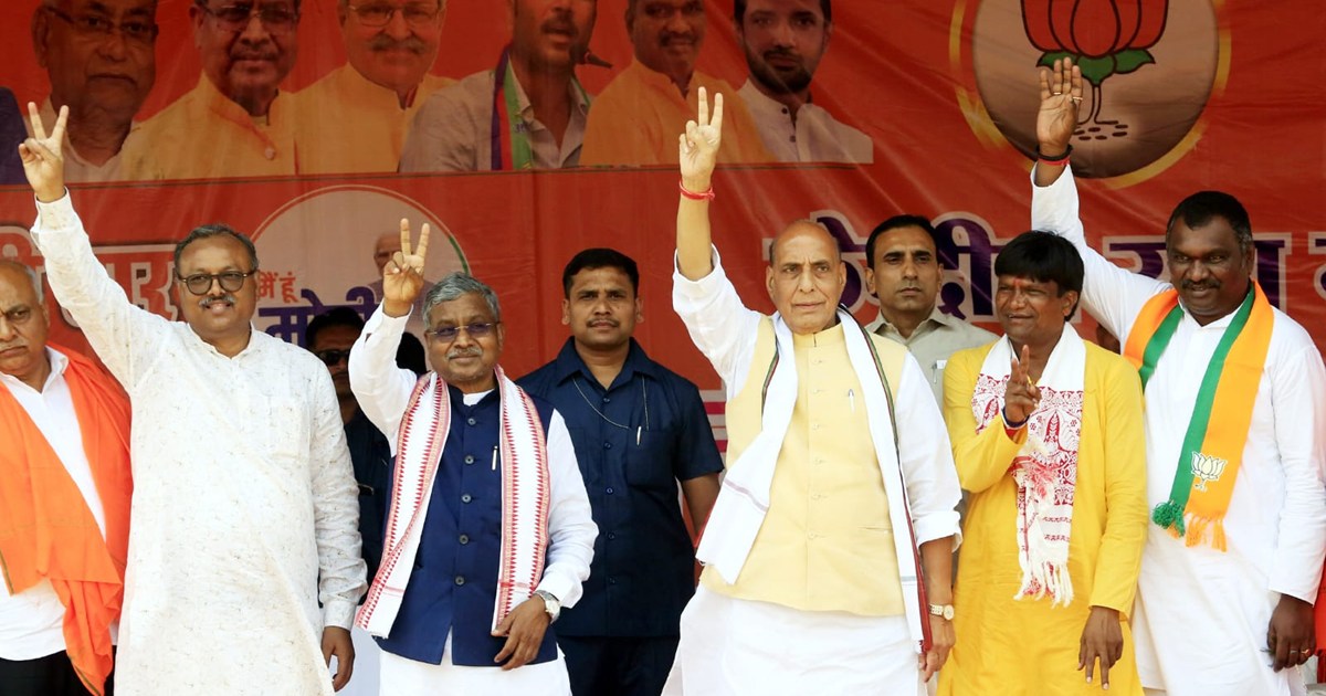 Rajnath Singh on Congress & JMM 