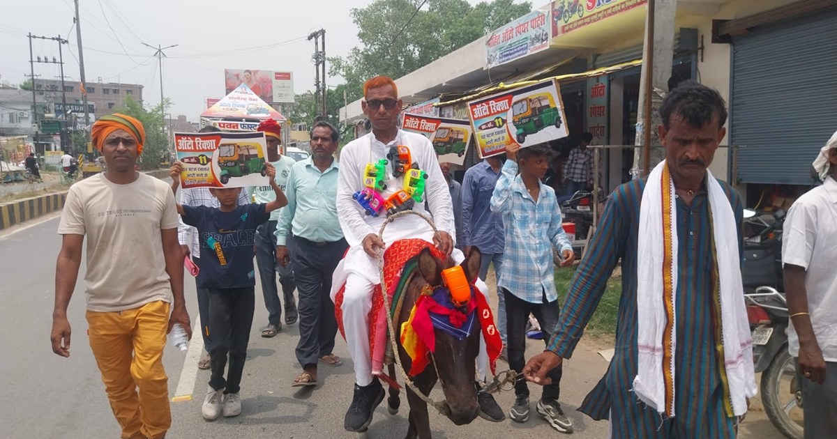 Ajab gajab The candidate is asking for votes while sitting o