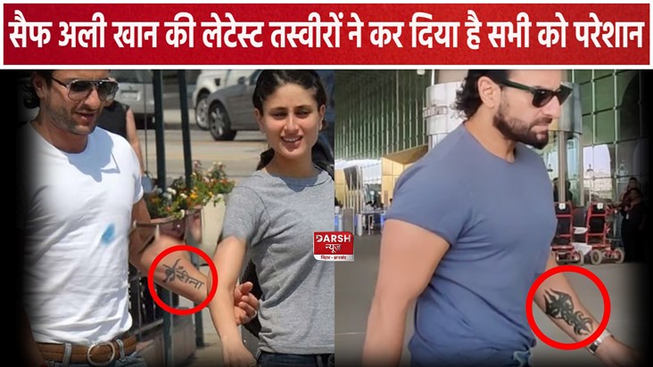 Saif Ali Khan Saif Ali Khan