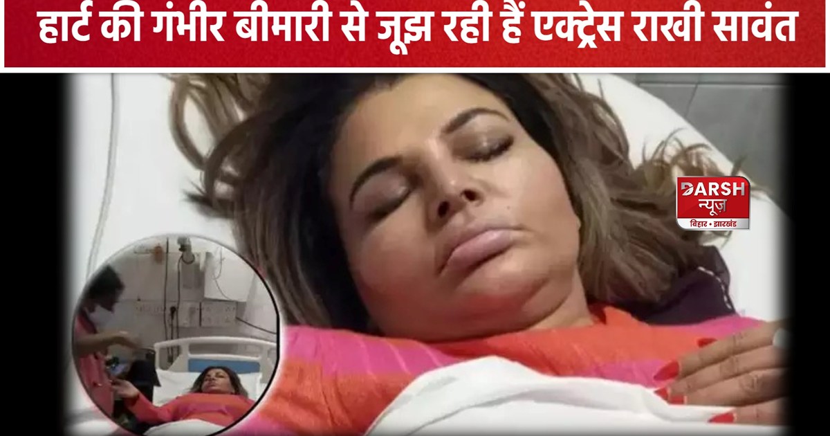 Rakhi Sawant Health