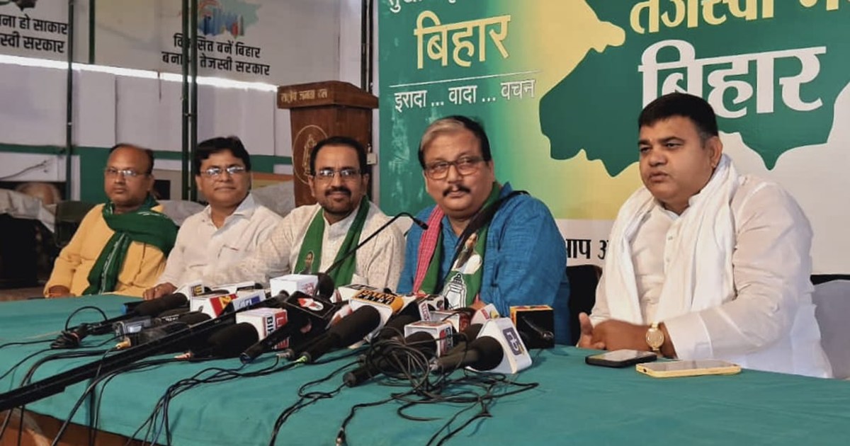 RJD warned the officials to take steps as per constitutional