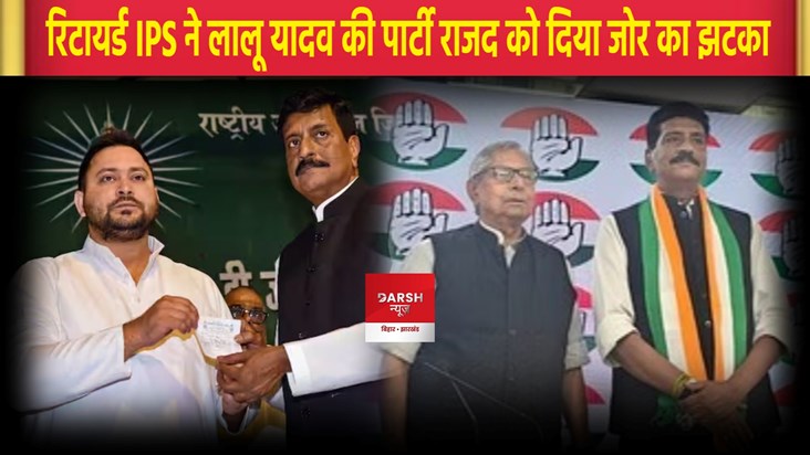 Lok Sabha Chunaw 2024 Lok Sabha Chunaw 2024