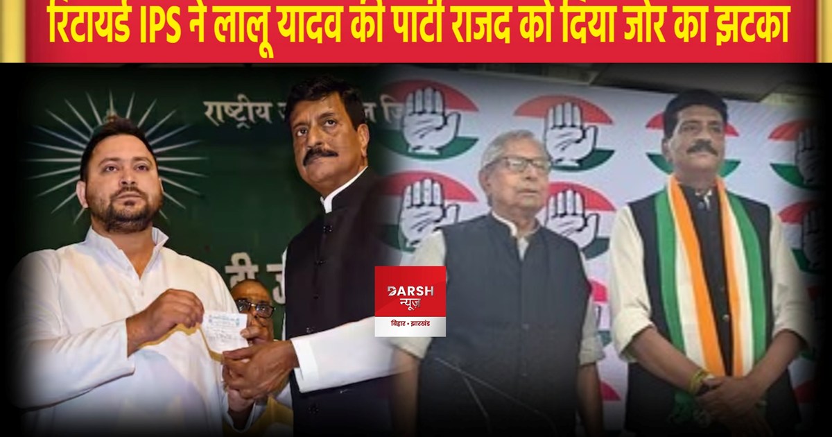 Lok Sabha Chunaw 2024