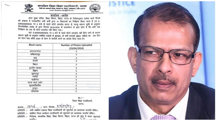 Despite strictness, there was open violation of the order of