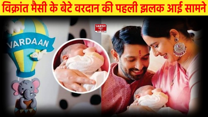 Vikrant Massey Pics With Son Vikrant Massey Pics With Son